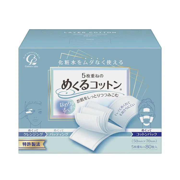 Daisan 5-layer Cotton Puff - 80 sheets
