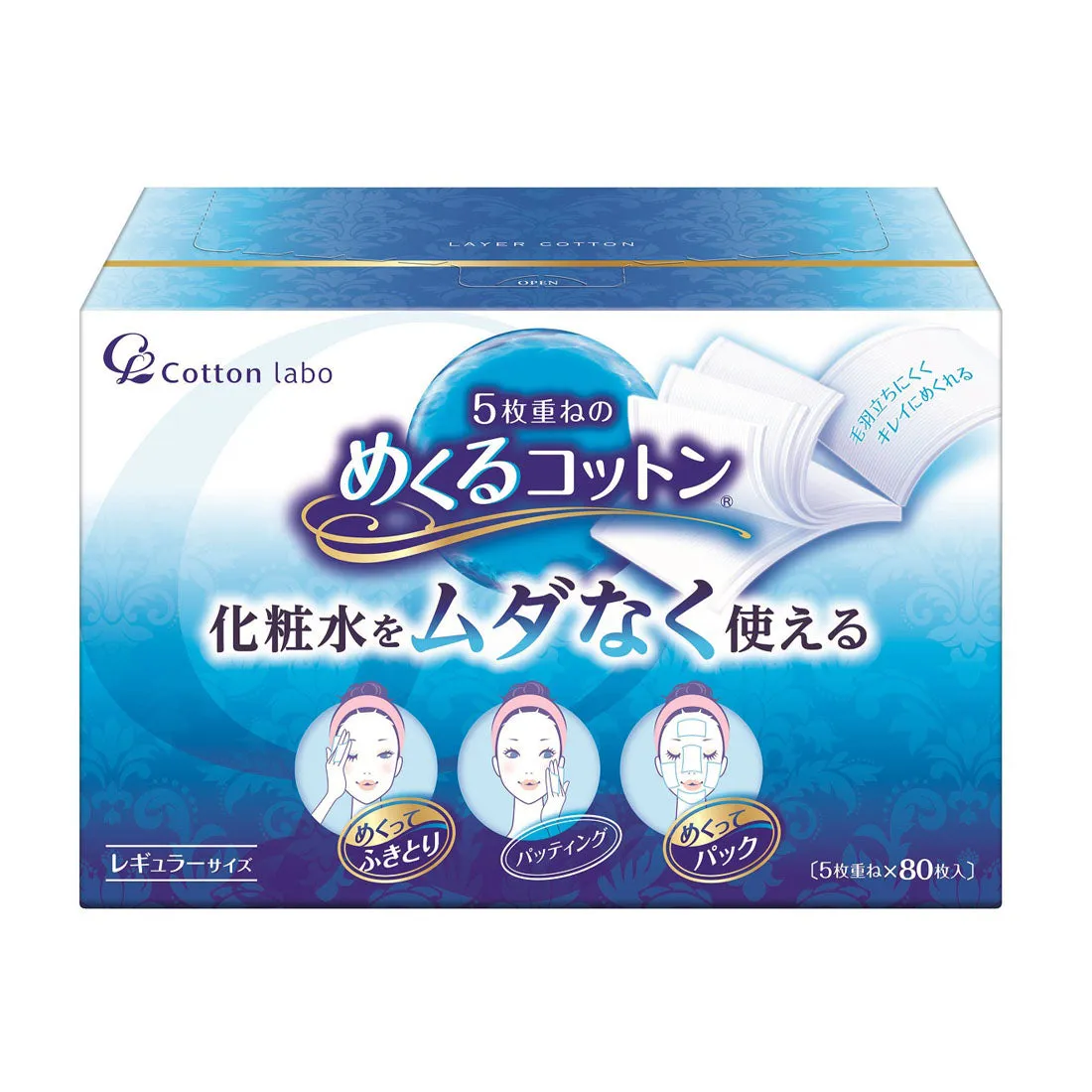 Daisan 5-layer Cotton Puff - 80 sheets