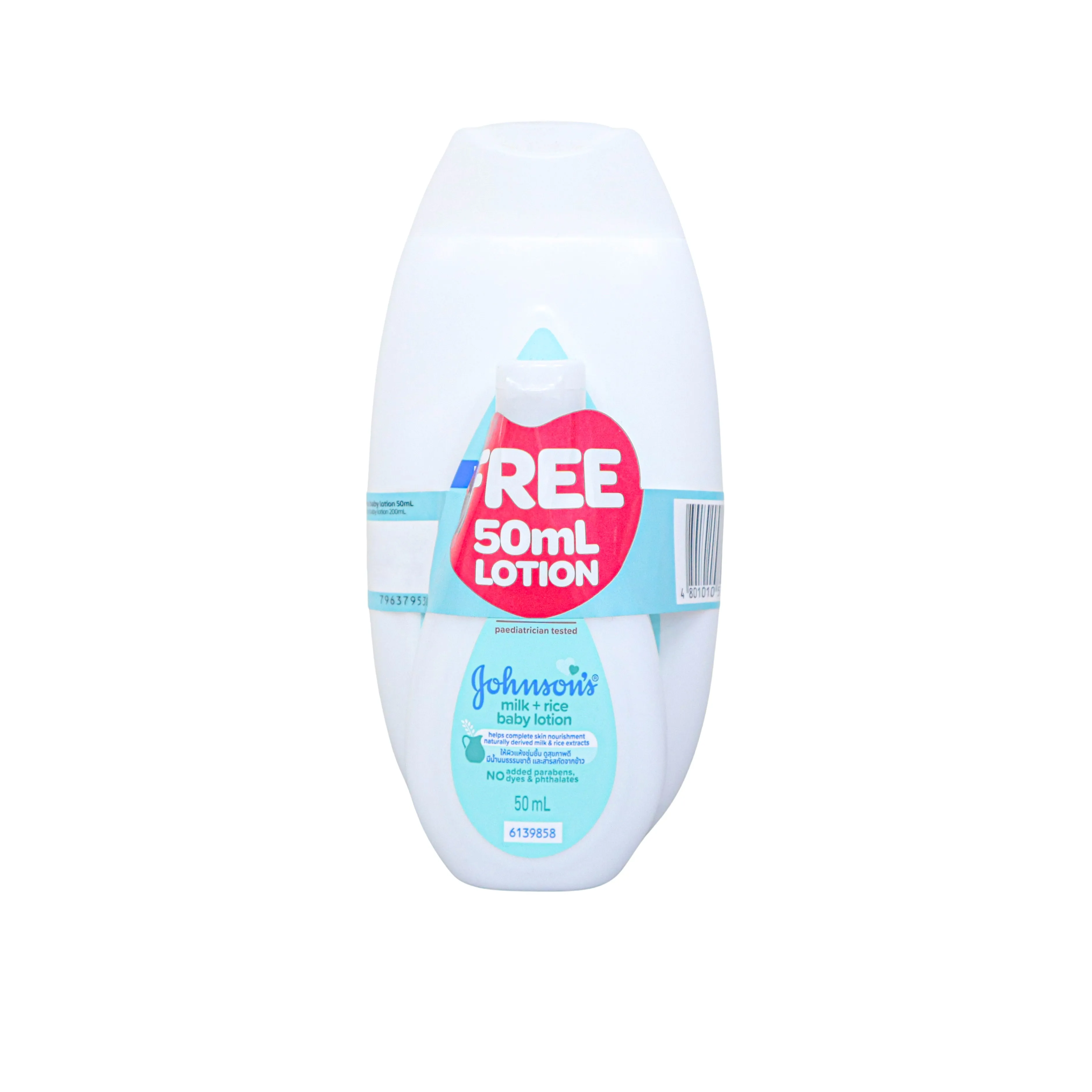 Johnson's Buy Milk Rice Bath Lotion 200ml and Get Free Milk Rice Lotion 50ml